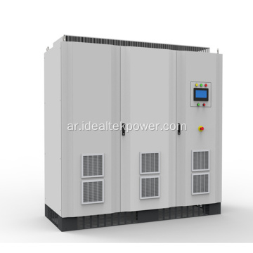 750V 250KW متغير العاصمة امدادات الطاقة